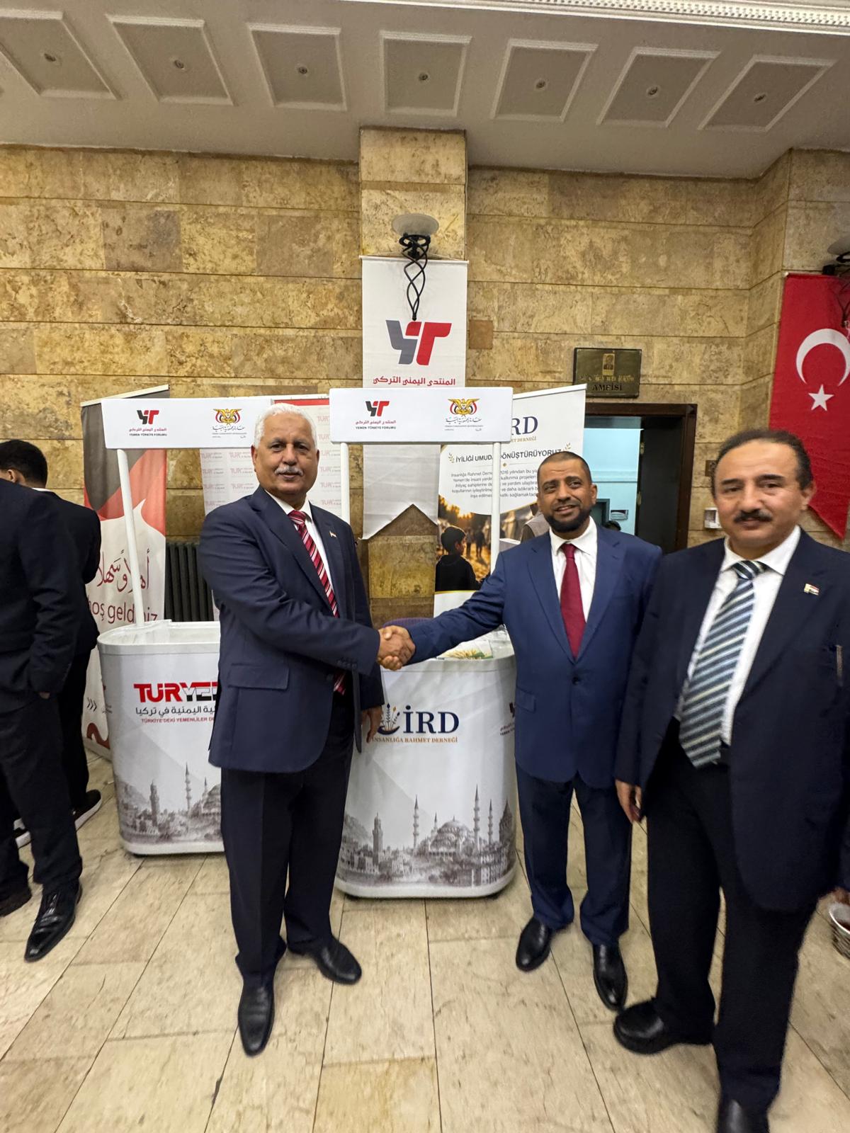 Türkiye'deki insanlığa Rahmet Derneği, Yemen'in Ankara Büyükelçiliği'nin daveti üzerine, 8 Ağustos 2026 Cumartesi günü Ankara Üniversitesi'nde düzenlenen Yemen-Türk Forumu'na katıldı. Yemen Büyükelçiliği tarafından Türkiye Dışişleri Bakanlığı ile Kültür ve Turizm Bakanlığı iş birliğiyle organize edilen foruma; çok sayıda diplomat, büyükelçi, yetkili, iş insanı ve sivil toplum kuruluşu temsilcisinin katılımıyla hem Yemen hem de Türk taraflarından geniş bir katılım sağlandı. Etkinlikte insanlığa Rahmet dernek üyelerinden bir grup eşliğinde Dernek Başkanı Dr. Muhammed Hasanoğlu temsil etti.